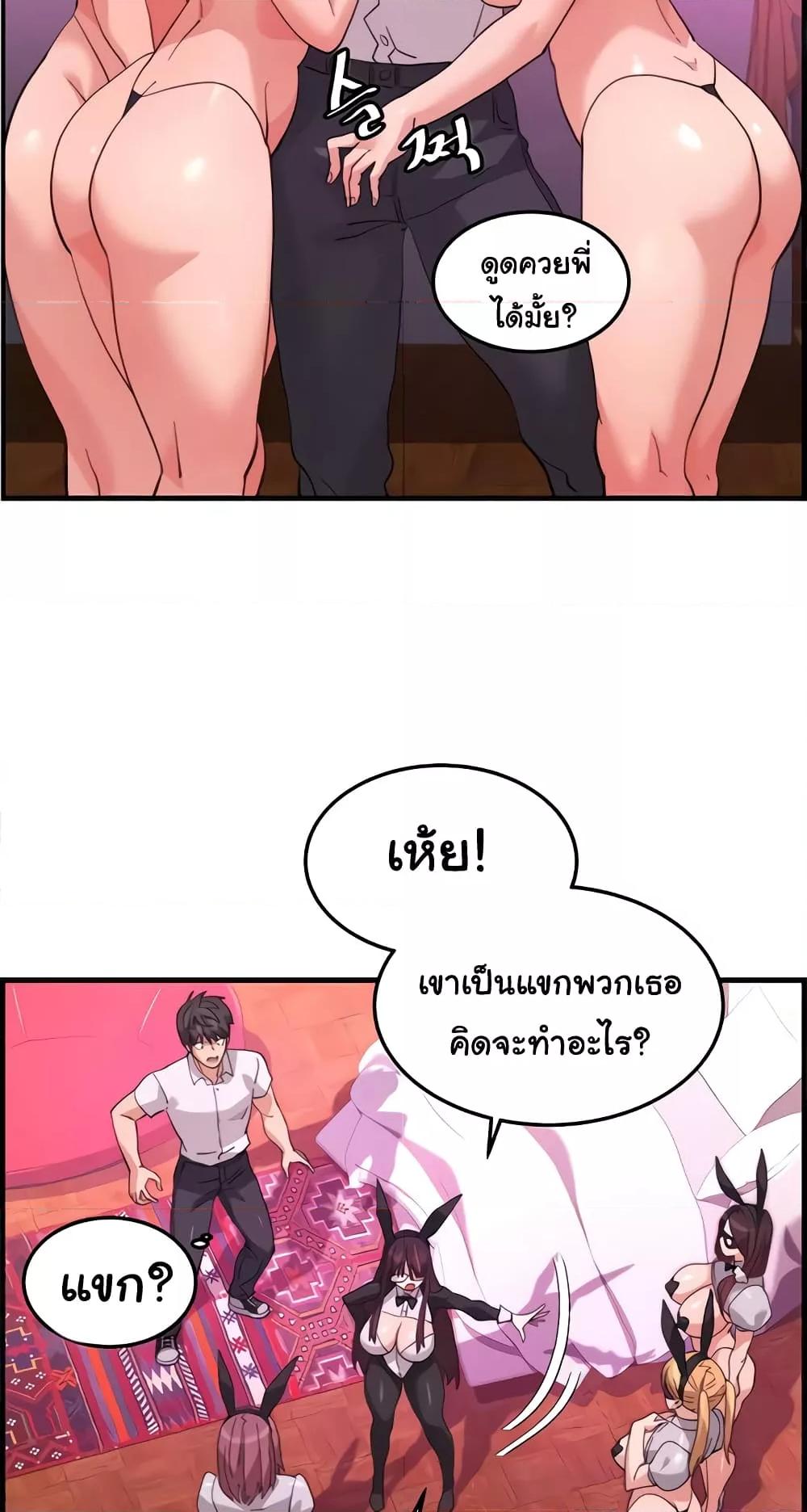 Doujin-Lc- อ่าน โดจิน มังฮวา เกาหลี ญี่ปุ่น จีน แปลไทย Chicken Club ตอนที่ 1 2 3 4 5 6 7 8 9 10 11 12 13 14 ฟรี ไม่มีโฆษณา อ่าน โดจิน Manhwa เกาหลี ญี่ปุ่น จีน เรามีครบ คัดมาให้เน้นๆ โดจิน 18+ รับประกันความฟินโดย  Doujin Lc