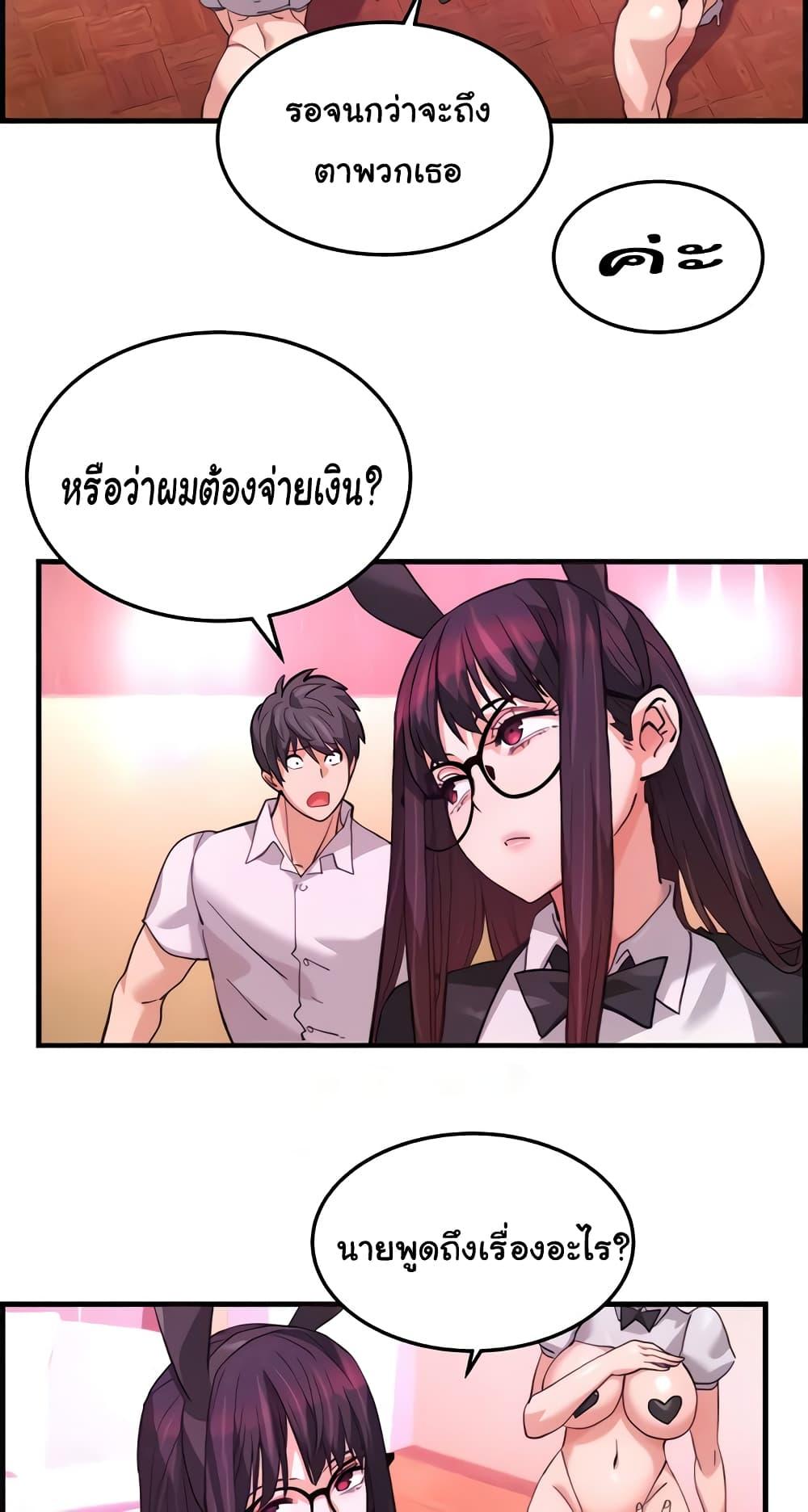 Doujin-Lc- อ่าน โดจิน มังฮวา เกาหลี ญี่ปุ่น จีน แปลไทย Chicken Club ตอนที่ 1 2 3 4 5 6 7 8 9 10 11 12 13 14 ฟรี ไม่มีโฆษณา อ่าน โดจิน Manhwa เกาหลี ญี่ปุ่น จีน เรามีครบ คัดมาให้เน้นๆ โดจิน 18+ รับประกันความฟินโดย  Doujin Lc
