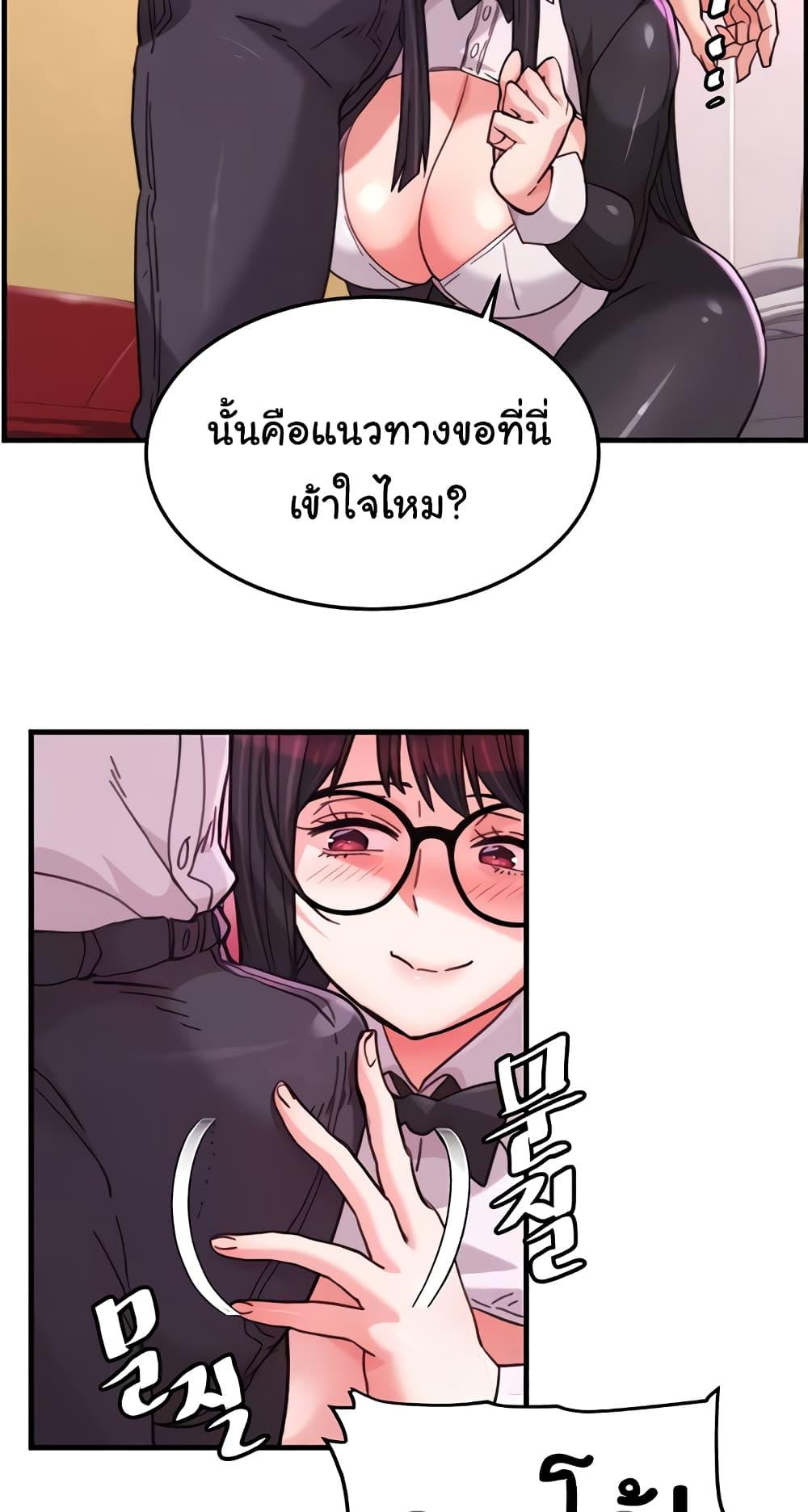 Doujin-Lc- อ่าน โดจิน มังฮวา เกาหลี ญี่ปุ่น จีน แปลไทย Chicken Club ตอนที่ 1 2 3 4 5 6 7 8 9 10 11 12 13 14 ฟรี ไม่มีโฆษณา อ่าน โดจิน Manhwa เกาหลี ญี่ปุ่น จีน เรามีครบ คัดมาให้เน้นๆ โดจิน 18+ รับประกันความฟินโดย  Doujin Lc