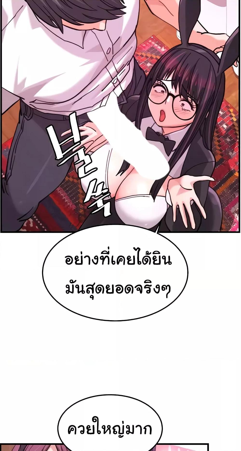 Doujin-Lc- อ่าน โดจิน มังฮวา เกาหลี ญี่ปุ่น จีน แปลไทย Chicken Club ตอนที่ 1 2 3 4 5 6 7 8 9 10 11 12 13 14 ฟรี ไม่มีโฆษณา อ่าน โดจิน Manhwa เกาหลี ญี่ปุ่น จีน เรามีครบ คัดมาให้เน้นๆ โดจิน 18+ รับประกันความฟินโดย  Doujin Lc