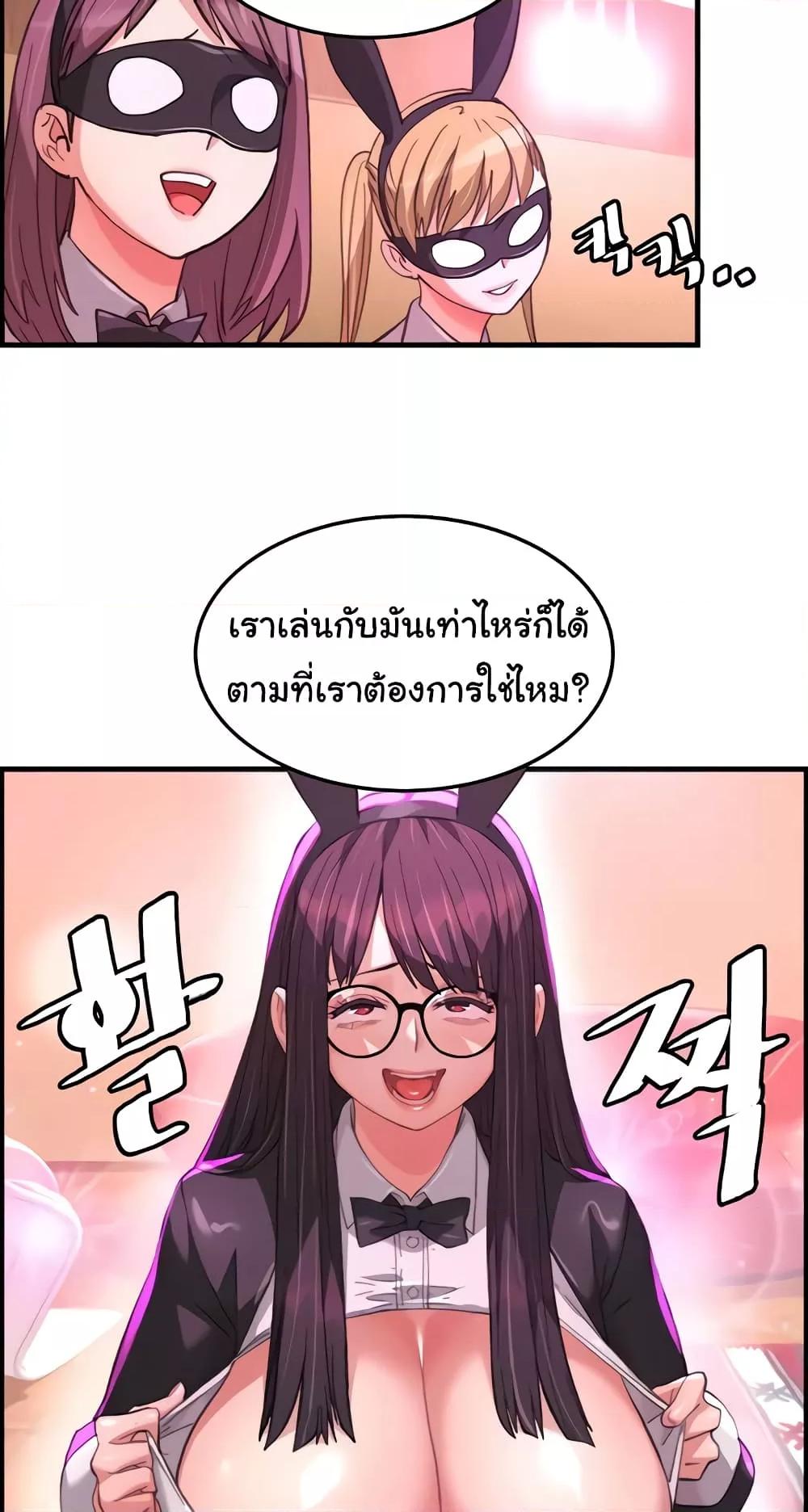 Doujin-Lc- อ่าน โดจิน มังฮวา เกาหลี ญี่ปุ่น จีน แปลไทย Chicken Club ตอนที่ 1 2 3 4 5 6 7 8 9 10 11 12 13 14 ฟรี ไม่มีโฆษณา อ่าน โดจิน Manhwa เกาหลี ญี่ปุ่น จีน เรามีครบ คัดมาให้เน้นๆ โดจิน 18+ รับประกันความฟินโดย  Doujin Lc