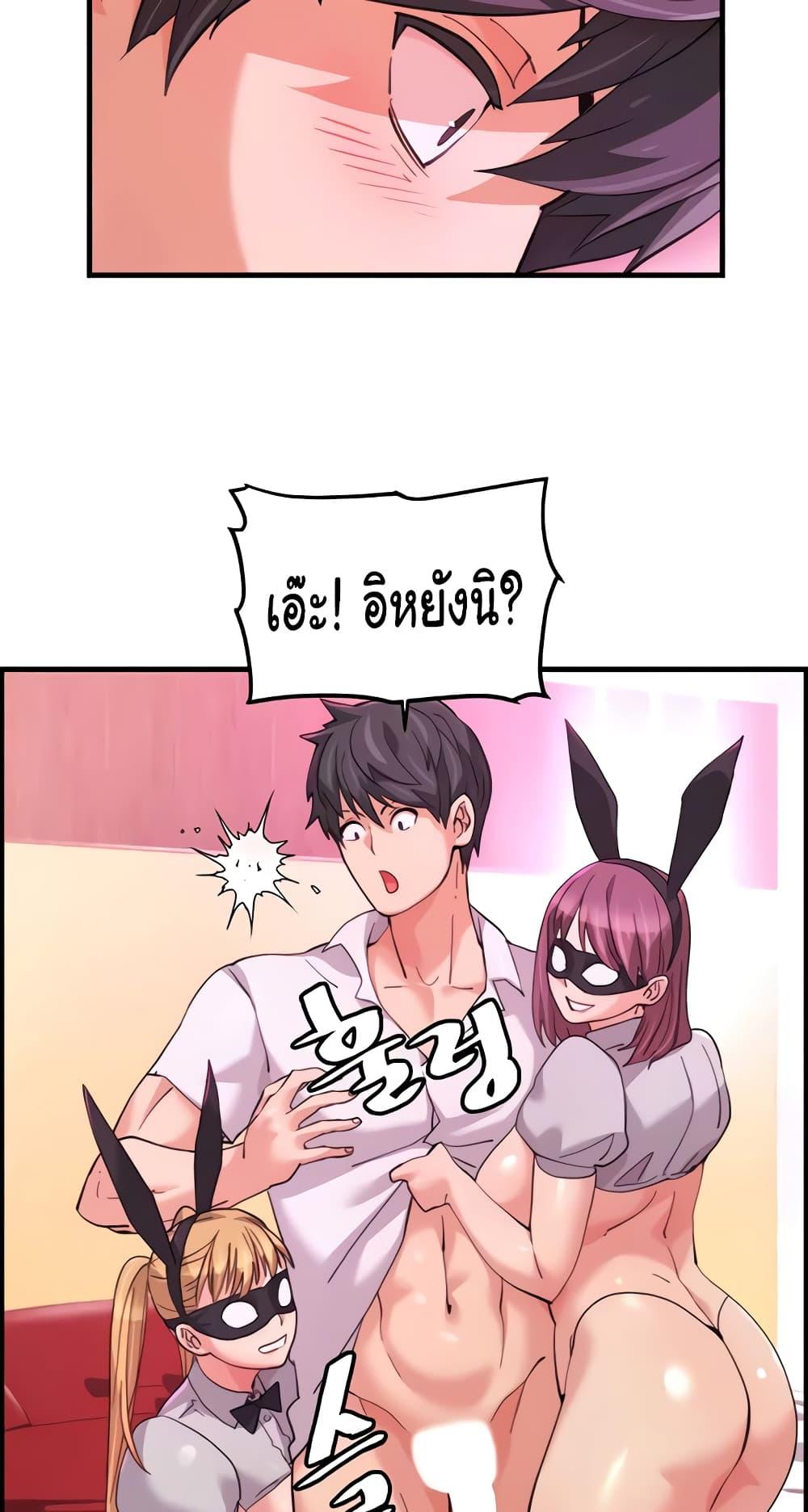Doujin-Lc- อ่าน โดจิน มังฮวา เกาหลี ญี่ปุ่น จีน แปลไทย Chicken Club ตอนที่ 1 2 3 4 5 6 7 8 9 10 11 12 13 14 ฟรี ไม่มีโฆษณา อ่าน โดจิน Manhwa เกาหลี ญี่ปุ่น จีน เรามีครบ คัดมาให้เน้นๆ โดจิน 18+ รับประกันความฟินโดย  Doujin Lc