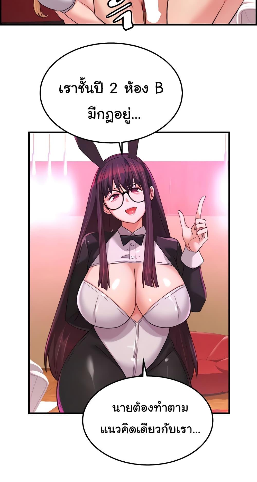 Doujin-Lc- อ่าน โดจิน มังฮวา เกาหลี ญี่ปุ่น จีน แปลไทย Chicken Club ตอนที่ 1 2 3 4 5 6 7 8 9 10 11 12 13 14 ฟรี ไม่มีโฆษณา อ่าน โดจิน Manhwa เกาหลี ญี่ปุ่น จีน เรามีครบ คัดมาให้เน้นๆ โดจิน 18+ รับประกันความฟินโดย  Doujin Lc