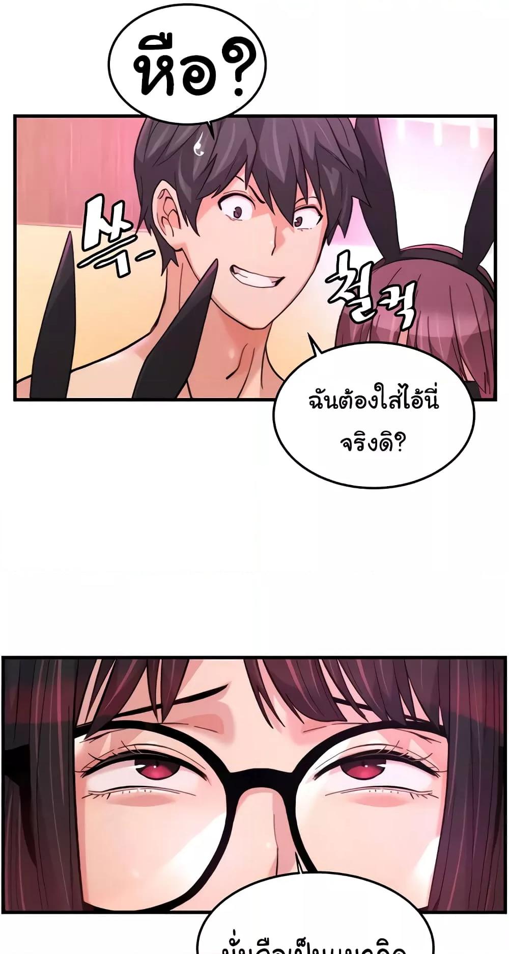 Doujin-Lc- อ่าน โดจิน มังฮวา เกาหลี ญี่ปุ่น จีน แปลไทย Chicken Club ตอนที่ 1 2 3 4 5 6 7 8 9 10 11 12 13 14 ฟรี ไม่มีโฆษณา อ่าน โดจิน Manhwa เกาหลี ญี่ปุ่น จีน เรามีครบ คัดมาให้เน้นๆ โดจิน 18+ รับประกันความฟินโดย  Doujin Lc