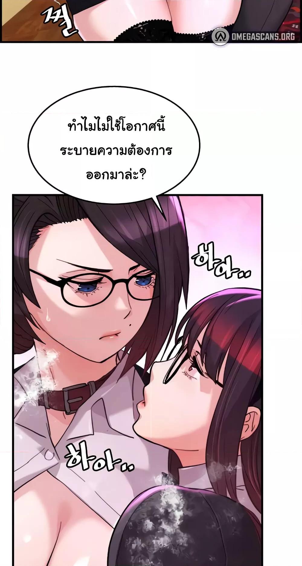 Doujin-Lc- อ่าน โดจิน มังฮวา เกาหลี ญี่ปุ่น จีน แปลไทย Chicken Club ตอนที่ 1 2 3 4 5 6 7 8 9 10 11 12 13 14 ฟรี ไม่มีโฆษณา อ่าน โดจิน Manhwa เกาหลี ญี่ปุ่น จีน เรามีครบ คัดมาให้เน้นๆ โดจิน 18+ รับประกันความฟินโดย  Doujin Lc