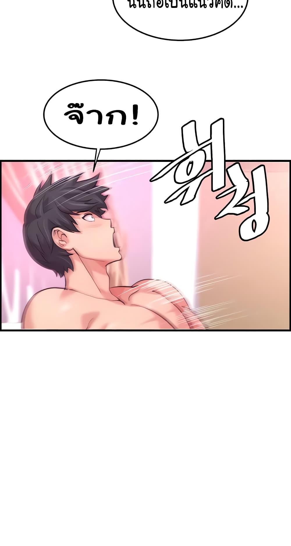 Doujin-Lc- อ่าน โดจิน มังฮวา เกาหลี ญี่ปุ่น จีน แปลไทย Chicken Club ตอนที่ 1 2 3 4 5 6 7 8 9 10 11 12 13 14 ฟรี ไม่มีโฆษณา อ่าน โดจิน Manhwa เกาหลี ญี่ปุ่น จีน เรามีครบ คัดมาให้เน้นๆ โดจิน 18+ รับประกันความฟินโดย  Doujin Lc
