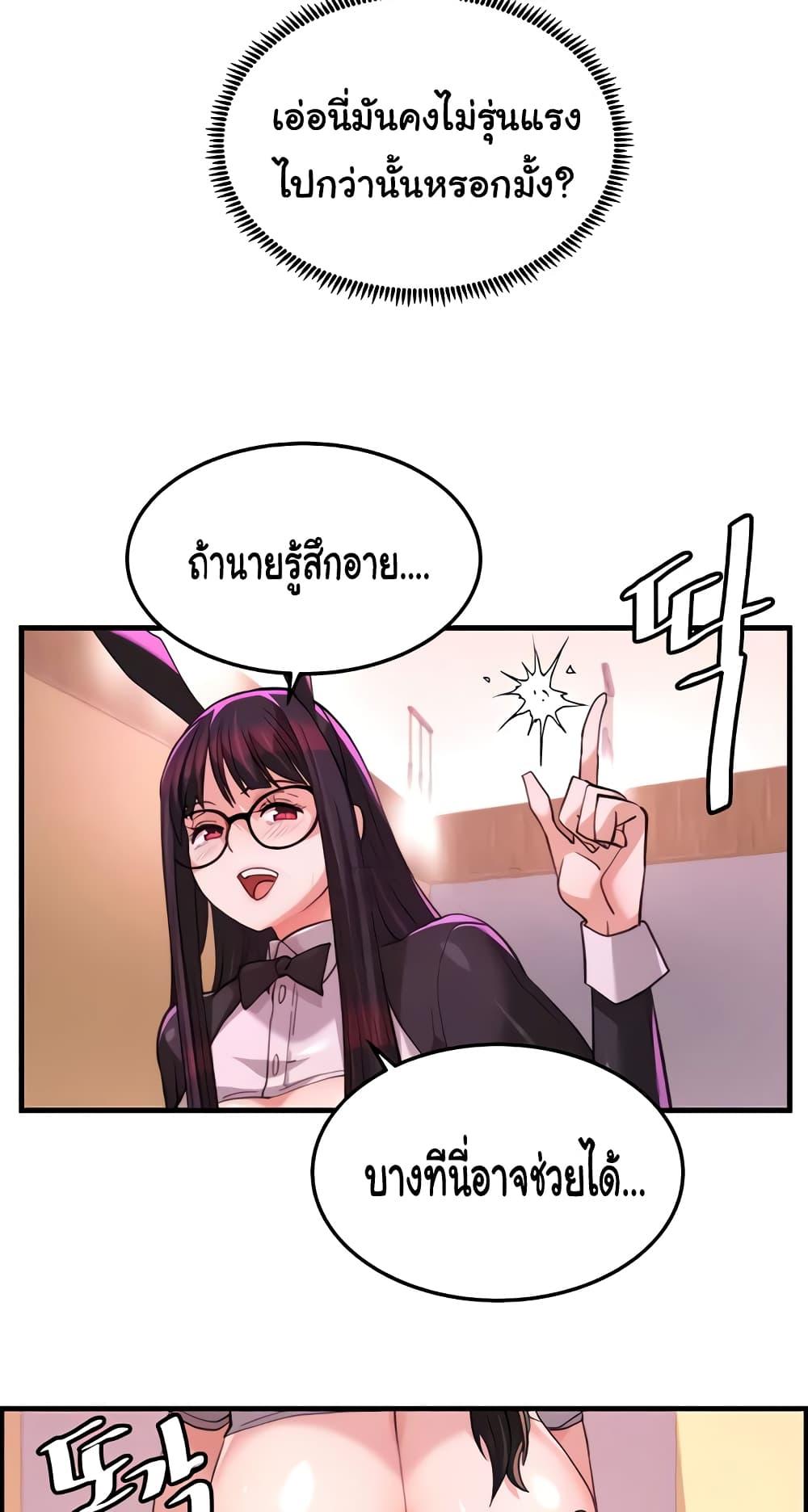 Doujin-Lc- อ่าน โดจิน มังฮวา เกาหลี ญี่ปุ่น จีน แปลไทย Chicken Club ตอนที่ 1 2 3 4 5 6 7 8 9 10 11 12 13 14 ฟรี ไม่มีโฆษณา อ่าน โดจิน Manhwa เกาหลี ญี่ปุ่น จีน เรามีครบ คัดมาให้เน้นๆ โดจิน 18+ รับประกันความฟินโดย  Doujin Lc