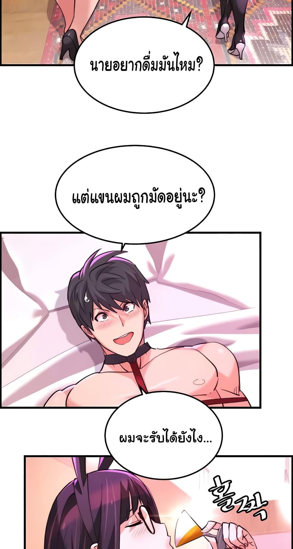 Doujin-Lc- อ่าน โดจิน มังฮวา เกาหลี ญี่ปุ่น จีน แปลไทย Chicken Club ตอนที่ 1 2 3 4 5 6 7 8 9 10 11 12 13 14 ฟรี ไม่มีโฆษณา อ่าน โดจิน Manhwa เกาหลี ญี่ปุ่น จีน เรามีครบ คัดมาให้เน้นๆ โดจิน 18+ รับประกันความฟินโดย  Doujin Lc