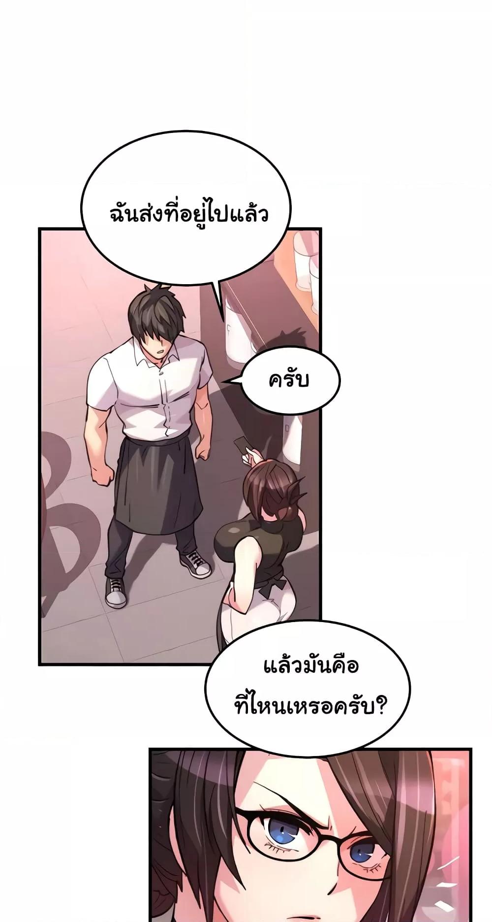 Doujin-Lc- อ่าน โดจิน มังฮวา เกาหลี ญี่ปุ่น จีน แปลไทย Chicken Club ตอนที่ 1 2 3 4 5 6 7 8 9 10 11 12 13 14 ฟรี ไม่มีโฆษณา อ่าน โดจิน Manhwa เกาหลี ญี่ปุ่น จีน เรามีครบ คัดมาให้เน้นๆ โดจิน 18+ รับประกันความฟินโดย  Doujin Lc