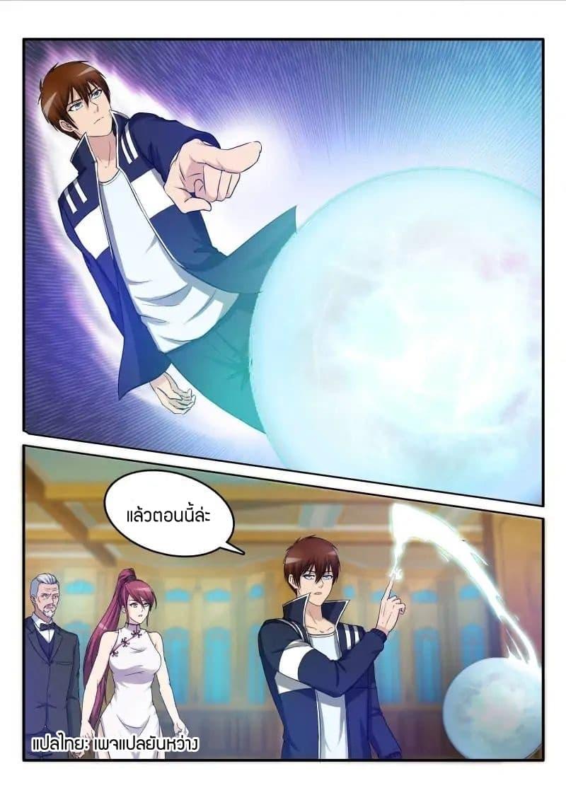 Manga-lc-com อ่านมังงะ อ่านการ์ตูน ออนไลน์ ฟรี Rebirth Of the Urban Immortal Cultivator ตอนที่ 1 2 3 4 5 6 7 8 9 10 11 12 13 14 ฟรี ไม่มีโฆษณา Manga-lc - อ่าน มังงะ อ่าน การ์ตูน ออนไลน์ อ่านมังงะ ฟรี