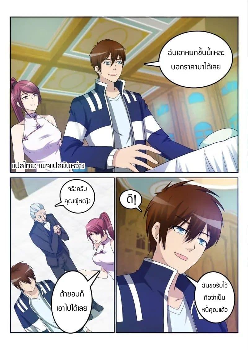 Manga-lc-com อ่านมังงะ อ่านการ์ตูน ออนไลน์ ฟรี Rebirth Of the Urban Immortal Cultivator ตอนที่ 1 2 3 4 5 6 7 8 9 10 11 12 13 14 ฟรี ไม่มีโฆษณา Manga-lc - อ่าน มังงะ อ่าน การ์ตูน ออนไลน์ อ่านมังงะ ฟรี