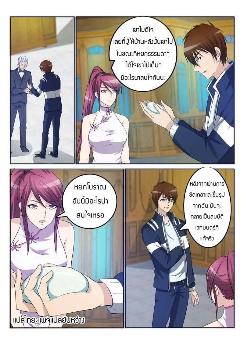 Manga-lc-com อ่านมังงะ อ่านการ์ตูน ออนไลน์ ฟรี Rebirth Of the Urban Immortal Cultivator ตอนที่ 1 2 3 4 5 6 7 8 9 10 11 12 13 14 ฟรี ไม่มีโฆษณา Manga-lc - อ่าน มังงะ อ่าน การ์ตูน ออนไลน์ อ่านมังงะ ฟรี