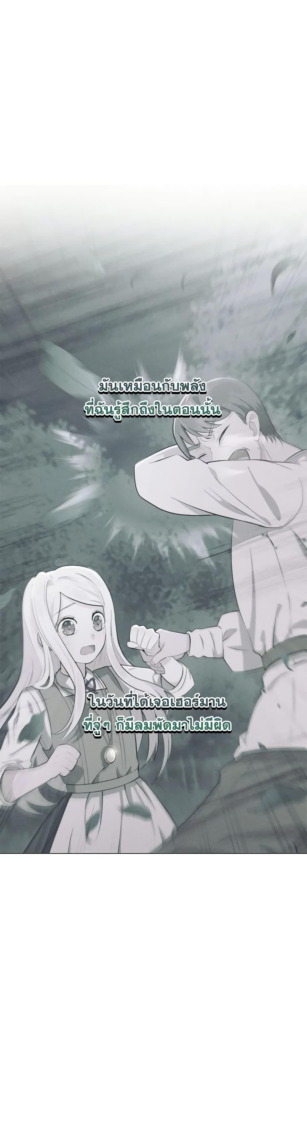 Manga-lc-com อ่านมังงะ อ่านการ์ตูน ออนไลน์ ฟรี Who Do You Like More, Mom or Dad ตอนที่ 1 2 3 4 5 6 7 8 9 10 11 12 13 14 ฟรี ไม่มีโฆษณา Manga-lc - อ่าน มังงะ อ่าน การ์ตูน ออนไลน์ อ่านมังงะ ฟรี