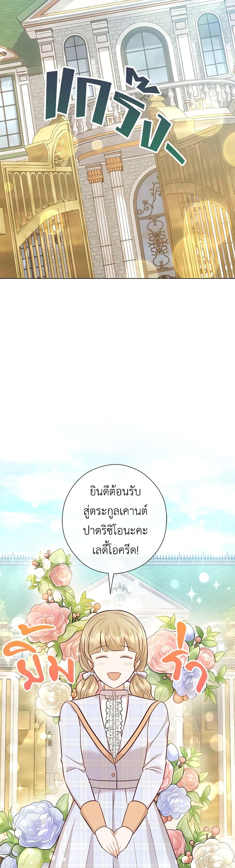 Manga-lc-com อ่านมังงะ อ่านการ์ตูน ออนไลน์ ฟรี Who Do You Like More, Mom or Dad ตอนที่ 1 2 3 4 5 6 7 8 9 10 11 12 13 14 ฟรี ไม่มีโฆษณา Manga-lc - อ่าน มังงะ อ่าน การ์ตูน ออนไลน์ อ่านมังงะ ฟรี