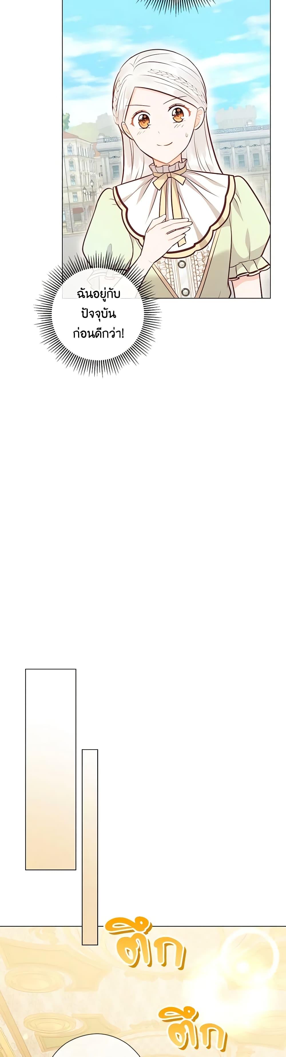 Manga-lc-com อ่านมังงะ อ่านการ์ตูน ออนไลน์ ฟรี Who Do You Like More, Mom or Dad ตอนที่ 1 2 3 4 5 6 7 8 9 10 11 12 13 14 ฟรี ไม่มีโฆษณา Manga-lc - อ่าน มังงะ อ่าน การ์ตูน ออนไลน์ อ่านมังงะ ฟรี