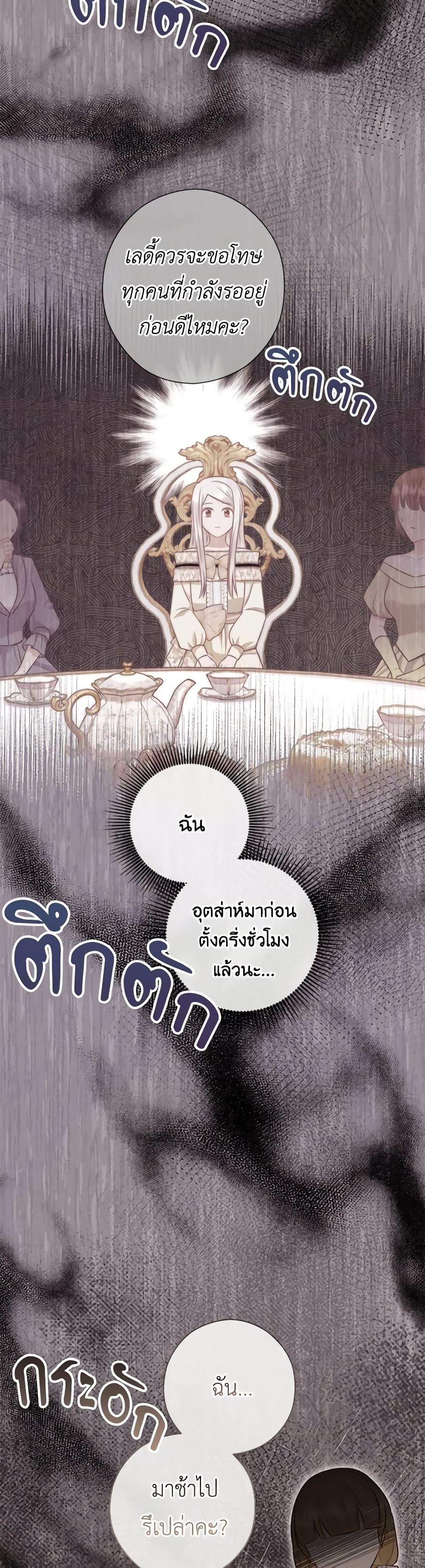 Manga-lc-com อ่านมังงะ อ่านการ์ตูน ออนไลน์ ฟรี Who Do You Like More, Mom or Dad ตอนที่ 1 2 3 4 5 6 7 8 9 10 11 12 13 14 ฟรี ไม่มีโฆษณา Manga-lc - อ่าน มังงะ อ่าน การ์ตูน ออนไลน์ อ่านมังงะ ฟรี