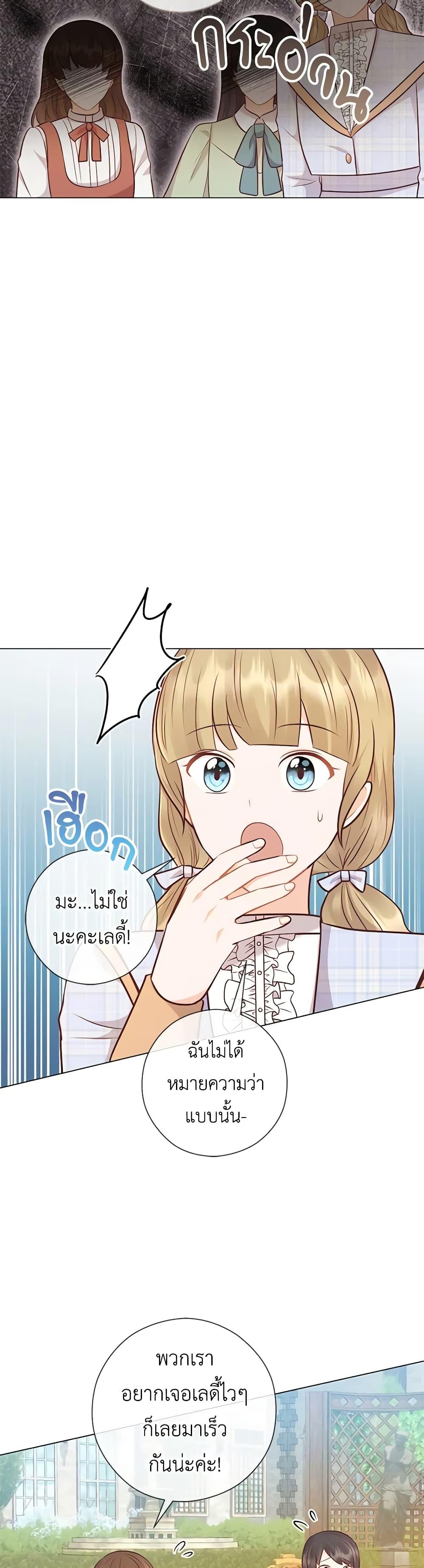 Manga-lc-com อ่านมังงะ อ่านการ์ตูน ออนไลน์ ฟรี Who Do You Like More, Mom or Dad ตอนที่ 1 2 3 4 5 6 7 8 9 10 11 12 13 14 ฟรี ไม่มีโฆษณา Manga-lc - อ่าน มังงะ อ่าน การ์ตูน ออนไลน์ อ่านมังงะ ฟรี