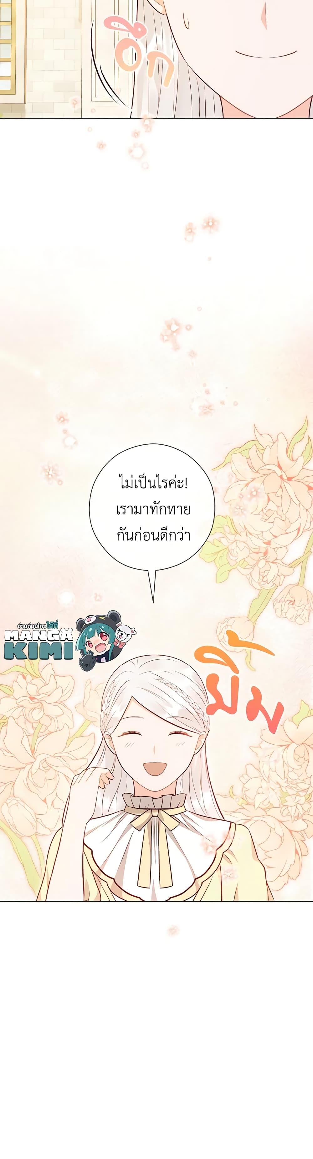 Manga-lc-com อ่านมังงะ อ่านการ์ตูน ออนไลน์ ฟรี Who Do You Like More, Mom or Dad ตอนที่ 1 2 3 4 5 6 7 8 9 10 11 12 13 14 ฟรี ไม่มีโฆษณา Manga-lc - อ่าน มังงะ อ่าน การ์ตูน ออนไลน์ อ่านมังงะ ฟรี