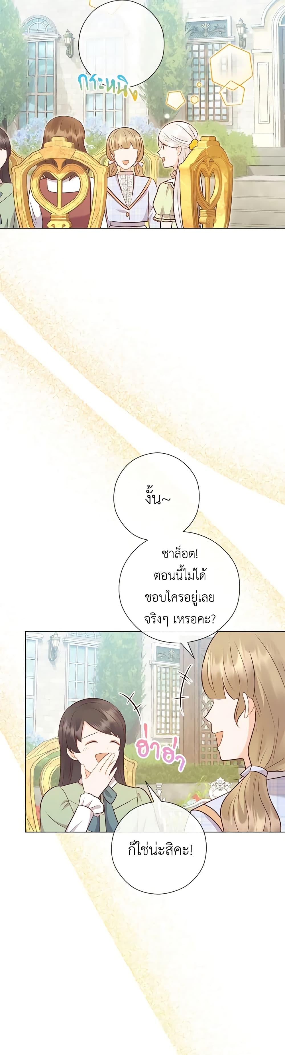 Manga-lc-com อ่านมังงะ อ่านการ์ตูน ออนไลน์ ฟรี Who Do You Like More, Mom or Dad ตอนที่ 1 2 3 4 5 6 7 8 9 10 11 12 13 14 ฟรี ไม่มีโฆษณา Manga-lc - อ่าน มังงะ อ่าน การ์ตูน ออนไลน์ อ่านมังงะ ฟรี