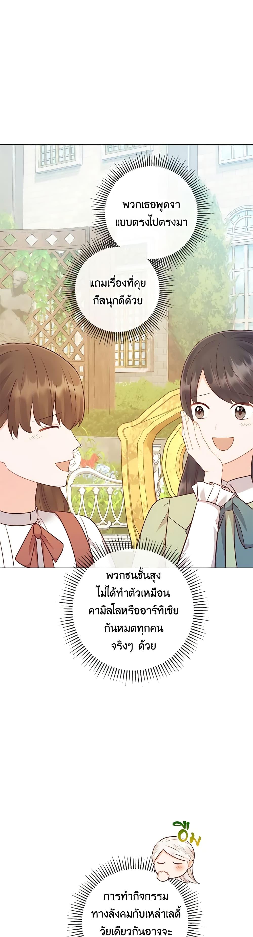 Manga-lc-com อ่านมังงะ อ่านการ์ตูน ออนไลน์ ฟรี Who Do You Like More, Mom or Dad ตอนที่ 1 2 3 4 5 6 7 8 9 10 11 12 13 14 ฟรี ไม่มีโฆษณา Manga-lc - อ่าน มังงะ อ่าน การ์ตูน ออนไลน์ อ่านมังงะ ฟรี