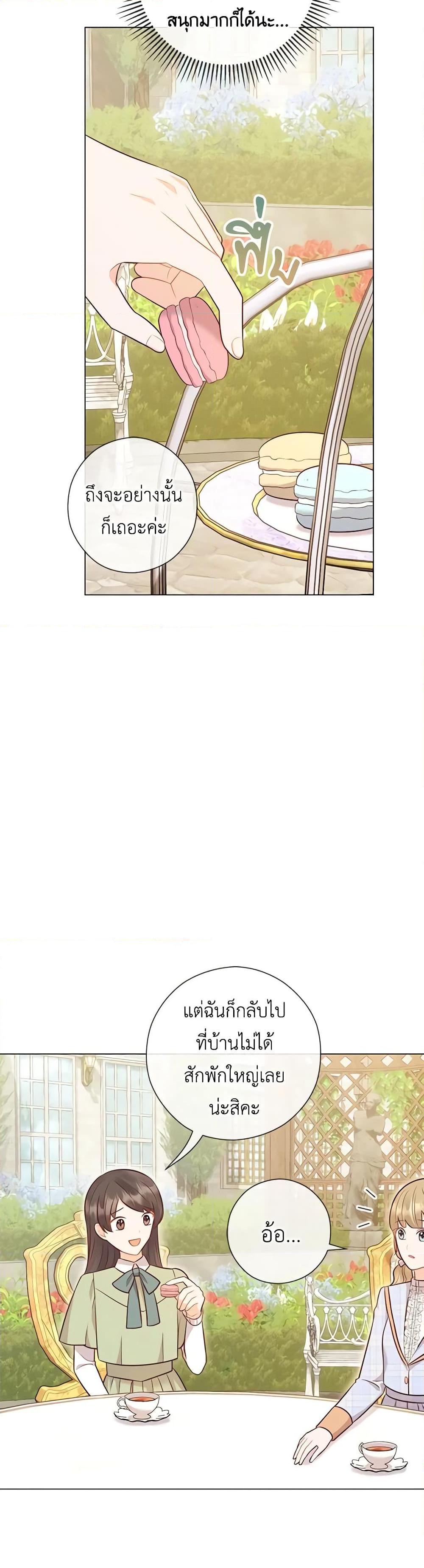 Manga-lc-com อ่านมังงะ อ่านการ์ตูน ออนไลน์ ฟรี Who Do You Like More, Mom or Dad ตอนที่ 1 2 3 4 5 6 7 8 9 10 11 12 13 14 ฟรี ไม่มีโฆษณา Manga-lc - อ่าน มังงะ อ่าน การ์ตูน ออนไลน์ อ่านมังงะ ฟรี