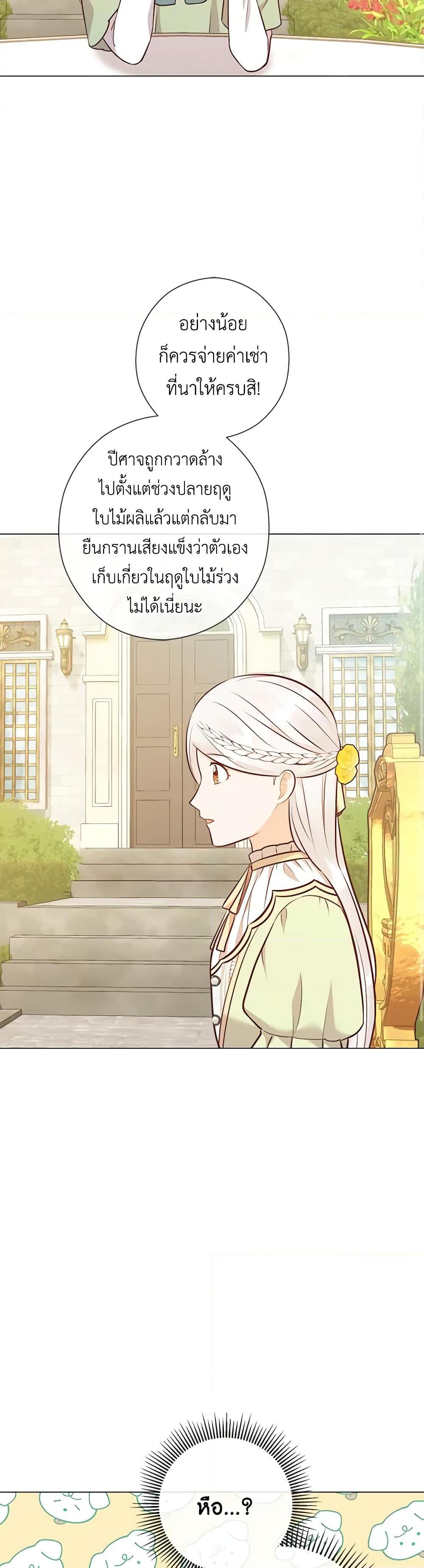 Manga-lc-com อ่านมังงะ อ่านการ์ตูน ออนไลน์ ฟรี Who Do You Like More, Mom or Dad ตอนที่ 1 2 3 4 5 6 7 8 9 10 11 12 13 14 ฟรี ไม่มีโฆษณา Manga-lc - อ่าน มังงะ อ่าน การ์ตูน ออนไลน์ อ่านมังงะ ฟรี