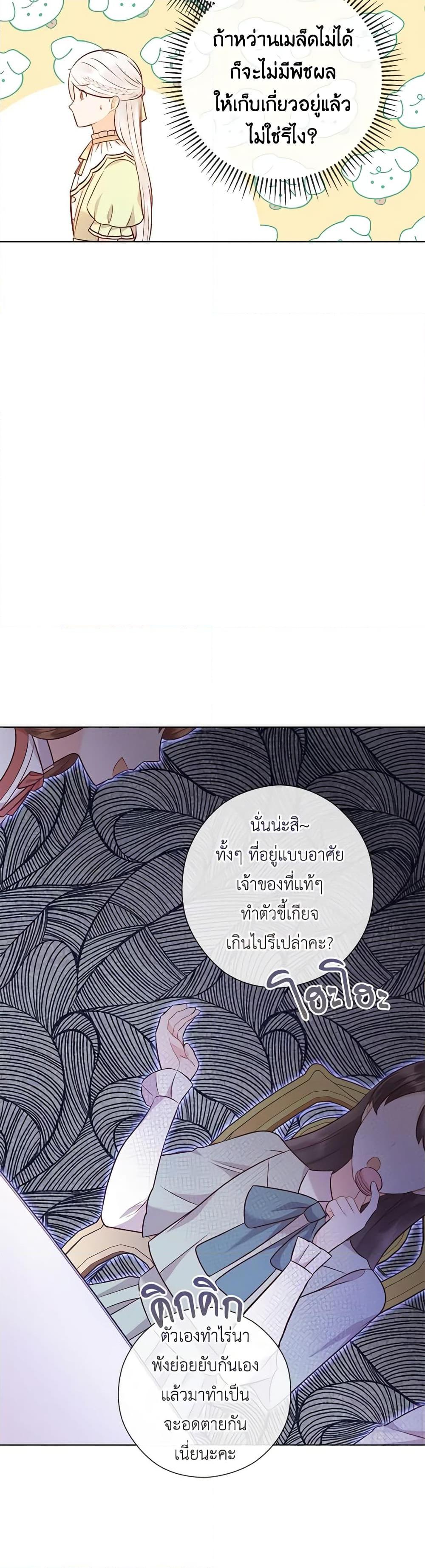 Manga-lc-com อ่านมังงะ อ่านการ์ตูน ออนไลน์ ฟรี Who Do You Like More, Mom or Dad ตอนที่ 1 2 3 4 5 6 7 8 9 10 11 12 13 14 ฟรี ไม่มีโฆษณา Manga-lc - อ่าน มังงะ อ่าน การ์ตูน ออนไลน์ อ่านมังงะ ฟรี