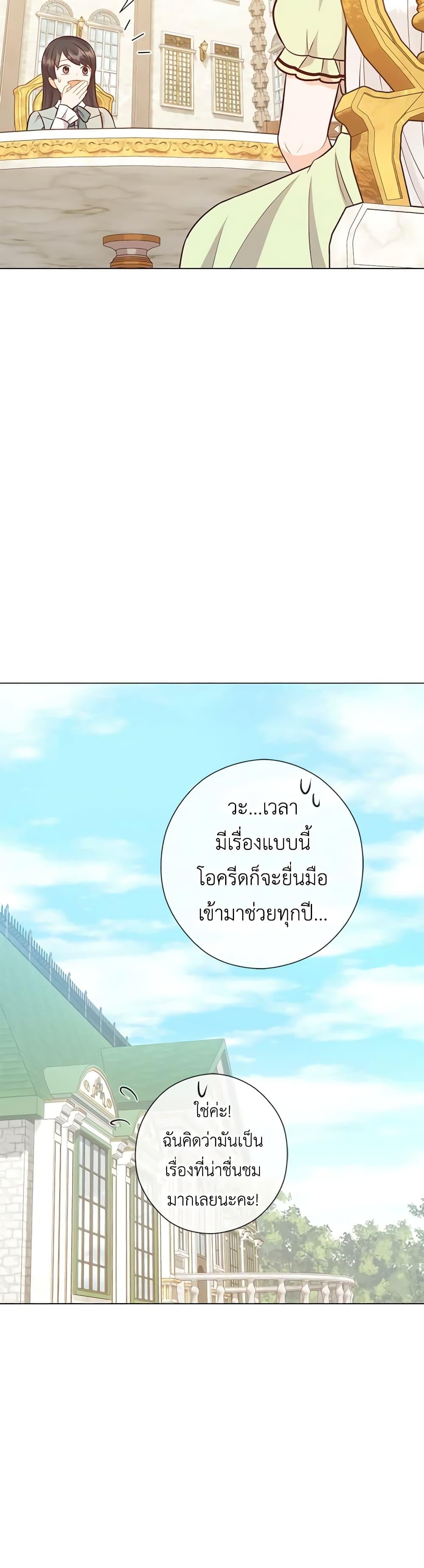 Manga-lc-com อ่านมังงะ อ่านการ์ตูน ออนไลน์ ฟรี Who Do You Like More, Mom or Dad ตอนที่ 1 2 3 4 5 6 7 8 9 10 11 12 13 14 ฟรี ไม่มีโฆษณา Manga-lc - อ่าน มังงะ อ่าน การ์ตูน ออนไลน์ อ่านมังงะ ฟรี