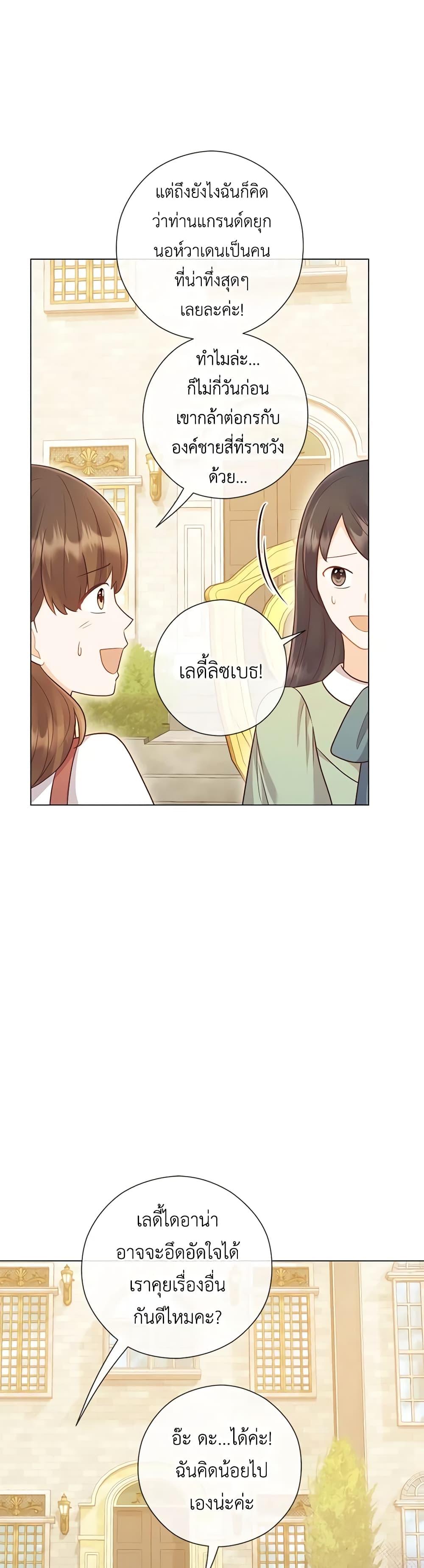 Manga-lc-com อ่านมังงะ อ่านการ์ตูน ออนไลน์ ฟรี Who Do You Like More, Mom or Dad ตอนที่ 1 2 3 4 5 6 7 8 9 10 11 12 13 14 ฟรี ไม่มีโฆษณา Manga-lc - อ่าน มังงะ อ่าน การ์ตูน ออนไลน์ อ่านมังงะ ฟรี