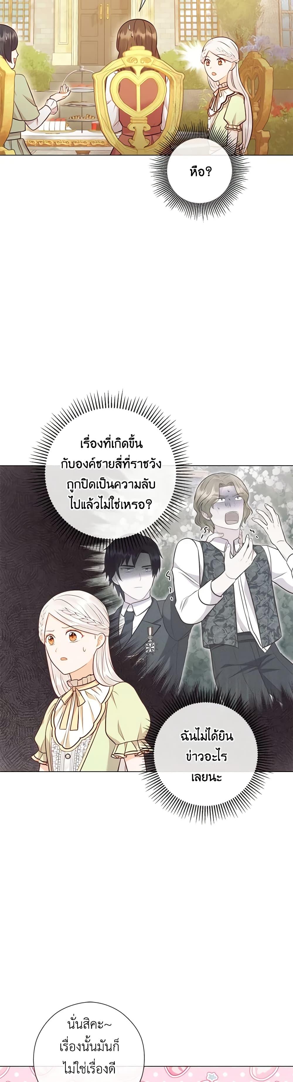 Manga-lc-com อ่านมังงะ อ่านการ์ตูน ออนไลน์ ฟรี Who Do You Like More, Mom or Dad ตอนที่ 1 2 3 4 5 6 7 8 9 10 11 12 13 14 ฟรี ไม่มีโฆษณา Manga-lc - อ่าน มังงะ อ่าน การ์ตูน ออนไลน์ อ่านมังงะ ฟรี