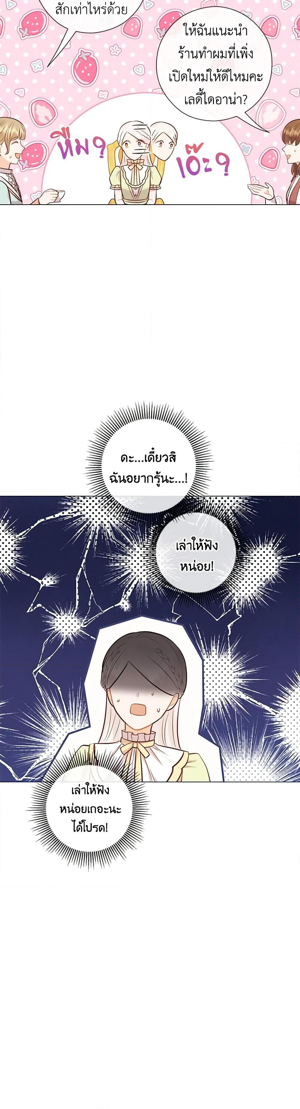 Manga-lc-com อ่านมังงะ อ่านการ์ตูน ออนไลน์ ฟรี Who Do You Like More, Mom or Dad ตอนที่ 1 2 3 4 5 6 7 8 9 10 11 12 13 14 ฟรี ไม่มีโฆษณา Manga-lc - อ่าน มังงะ อ่าน การ์ตูน ออนไลน์ อ่านมังงะ ฟรี