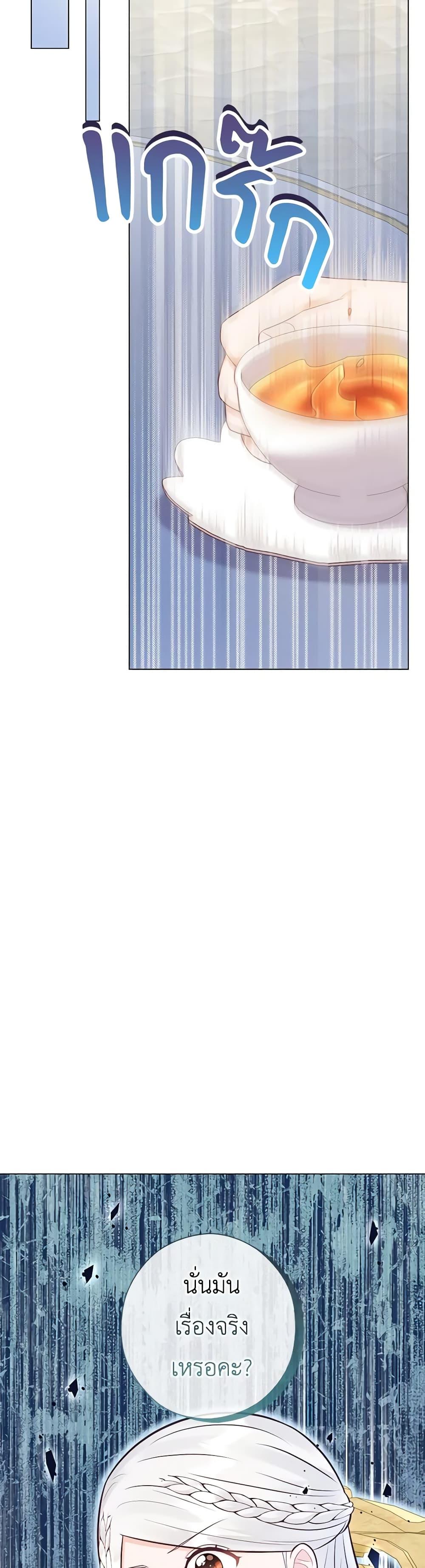 Manga-lc-com อ่านมังงะ อ่านการ์ตูน ออนไลน์ ฟรี Who Do You Like More, Mom or Dad ตอนที่ 1 2 3 4 5 6 7 8 9 10 11 12 13 14 ฟรี ไม่มีโฆษณา Manga-lc - อ่าน มังงะ อ่าน การ์ตูน ออนไลน์ อ่านมังงะ ฟรี