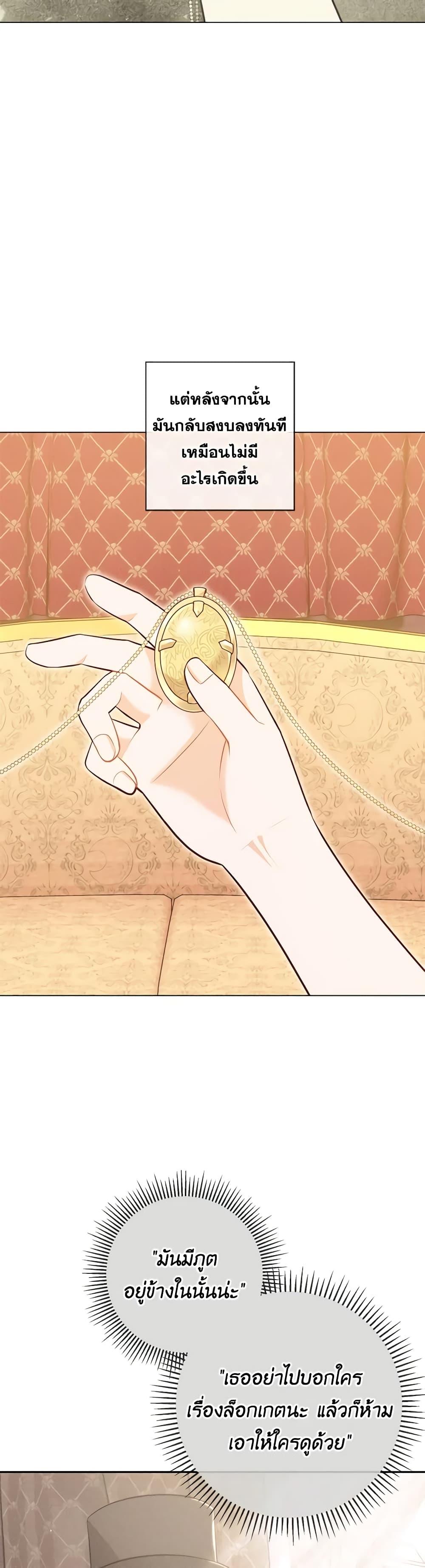 Manga-lc-com อ่านมังงะ อ่านการ์ตูน ออนไลน์ ฟรี Who Do You Like More, Mom or Dad ตอนที่ 1 2 3 4 5 6 7 8 9 10 11 12 13 14 ฟรี ไม่มีโฆษณา Manga-lc - อ่าน มังงะ อ่าน การ์ตูน ออนไลน์ อ่านมังงะ ฟรี