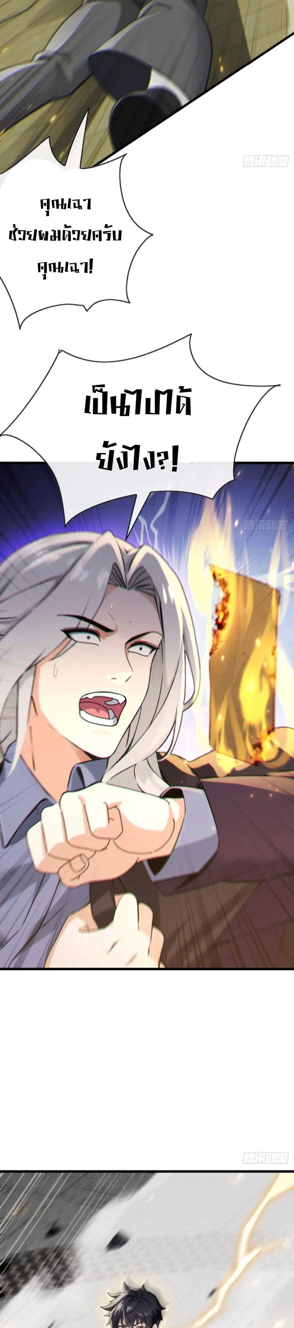 Manga-lc-com อ่านมังงะ อ่านการ์ตูน ออนไลน์ ฟรี The Big Boss Comes Down the Mountain Starting as a Male Secretary ตอนที่ 1 2 3 4 5 6 7 8 9 10 11 12 13 14 ฟรี ไม่มีโฆษณา Manga-lc - อ่าน มังงะ อ่าน การ์ตูน ออนไลน์ อ่านมังงะ ฟรี