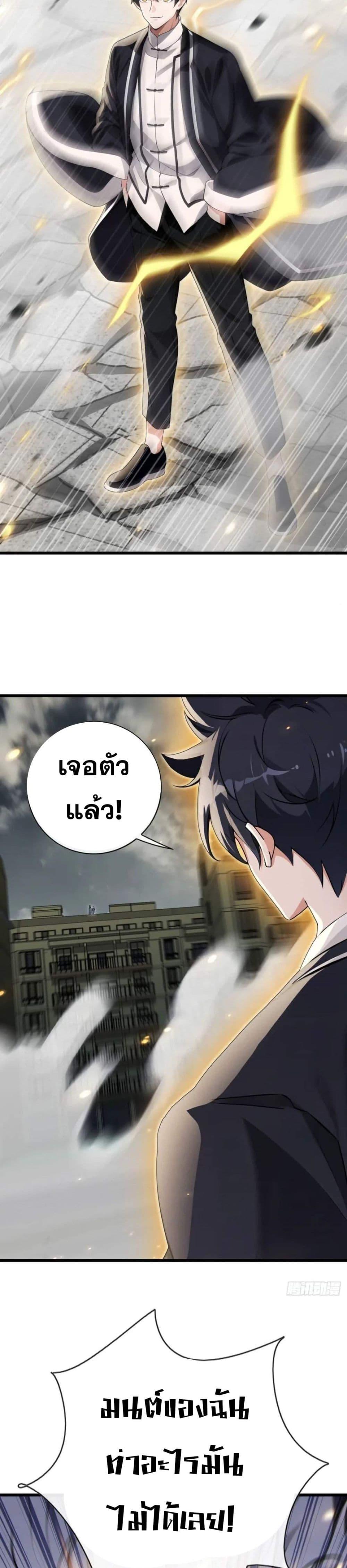 Manga-lc-com อ่านมังงะ อ่านการ์ตูน ออนไลน์ ฟรี The Big Boss Comes Down the Mountain Starting as a Male Secretary ตอนที่ 1 2 3 4 5 6 7 8 9 10 11 12 13 14 ฟรี ไม่มีโฆษณา Manga-lc - อ่าน มังงะ อ่าน การ์ตูน ออนไลน์ อ่านมังงะ ฟรี