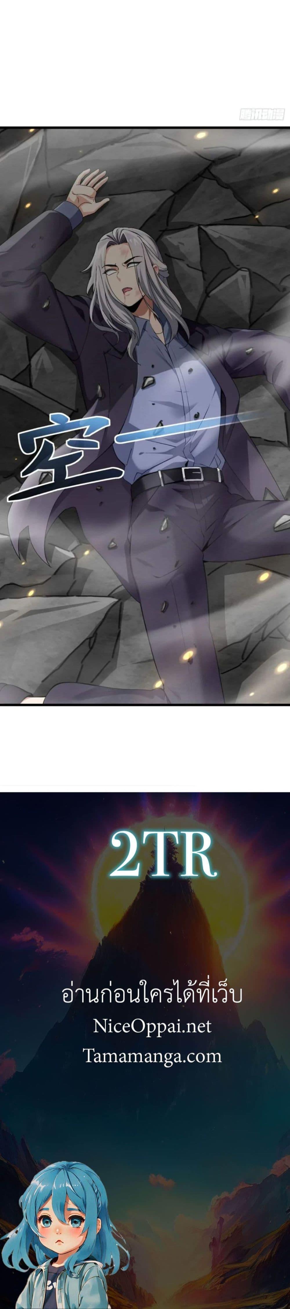 Manga-lc-com อ่านมังงะ อ่านการ์ตูน ออนไลน์ ฟรี The Big Boss Comes Down the Mountain Starting as a Male Secretary ตอนที่ 1 2 3 4 5 6 7 8 9 10 11 12 13 14 ฟรี ไม่มีโฆษณา Manga-lc - อ่าน มังงะ อ่าน การ์ตูน ออนไลน์ อ่านมังงะ ฟรี