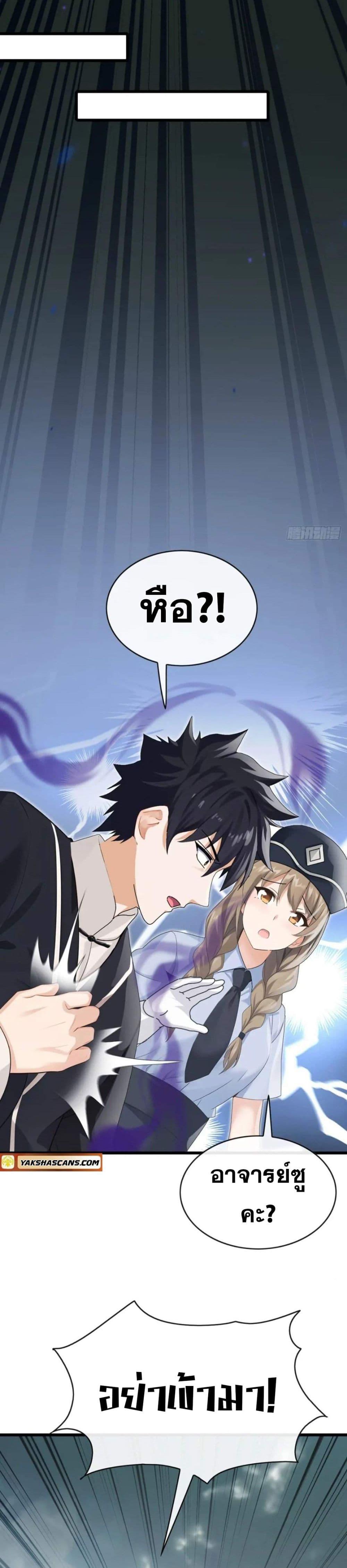 Manga-lc-com อ่านมังงะ อ่านการ์ตูน ออนไลน์ ฟรี The Big Boss Comes Down the Mountain Starting as a Male Secretary ตอนที่ 1 2 3 4 5 6 7 8 9 10 11 12 13 14 ฟรี ไม่มีโฆษณา Manga-lc - อ่าน มังงะ อ่าน การ์ตูน ออนไลน์ อ่านมังงะ ฟรี