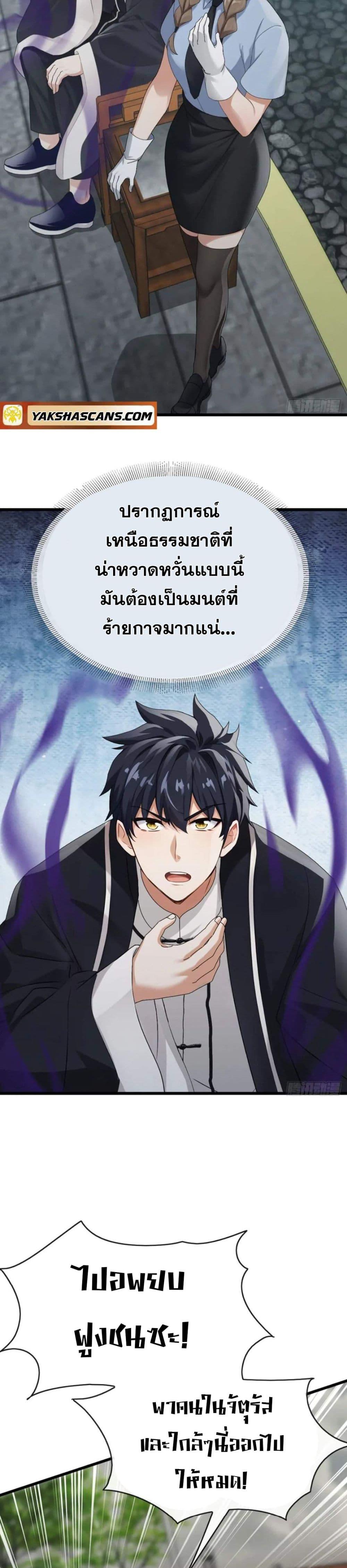 Manga-lc-com อ่านมังงะ อ่านการ์ตูน ออนไลน์ ฟรี The Big Boss Comes Down the Mountain Starting as a Male Secretary ตอนที่ 1 2 3 4 5 6 7 8 9 10 11 12 13 14 ฟรี ไม่มีโฆษณา Manga-lc - อ่าน มังงะ อ่าน การ์ตูน ออนไลน์ อ่านมังงะ ฟรี