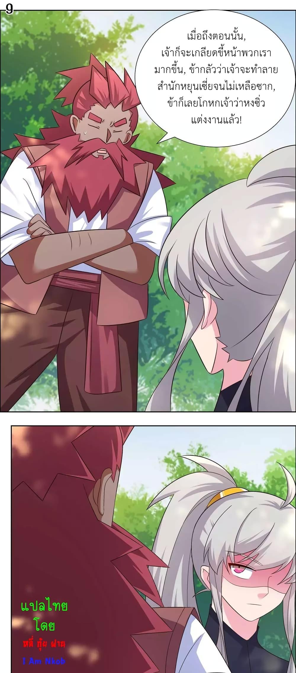 Manga-lc-com อ่านมังงะ อ่านการ์ตูน ออนไลน์ ฟรี Above All Gods ตอนที่ 1 2 3 4 5 6 7 8 9 10 11 12 13 14 ฟรี ไม่มีโฆษณา Manga-lc - อ่าน มังงะ อ่าน การ์ตูน ออนไลน์ อ่านมังงะ ฟรี