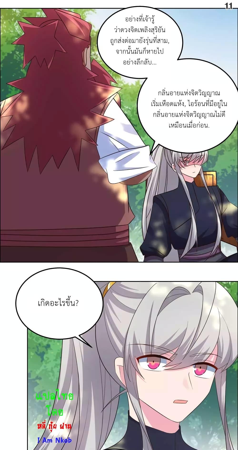 Manga-lc-com อ่านมังงะ อ่านการ์ตูน ออนไลน์ ฟรี Above All Gods ตอนที่ 1 2 3 4 5 6 7 8 9 10 11 12 13 14 ฟรี ไม่มีโฆษณา Manga-lc - อ่าน มังงะ อ่าน การ์ตูน ออนไลน์ อ่านมังงะ ฟรี