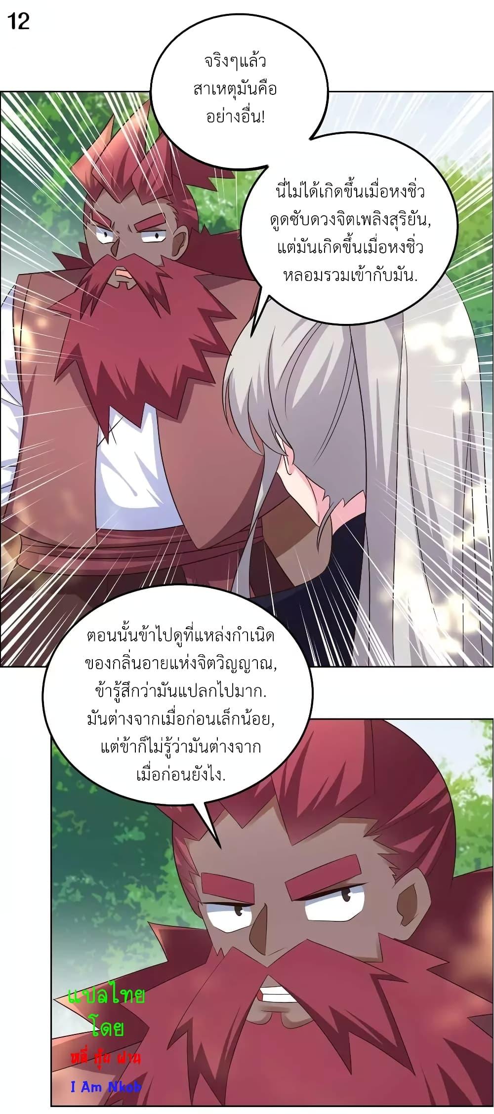 Manga-lc-com อ่านมังงะ อ่านการ์ตูน ออนไลน์ ฟรี Above All Gods ตอนที่ 1 2 3 4 5 6 7 8 9 10 11 12 13 14 ฟรี ไม่มีโฆษณา Manga-lc - อ่าน มังงะ อ่าน การ์ตูน ออนไลน์ อ่านมังงะ ฟรี