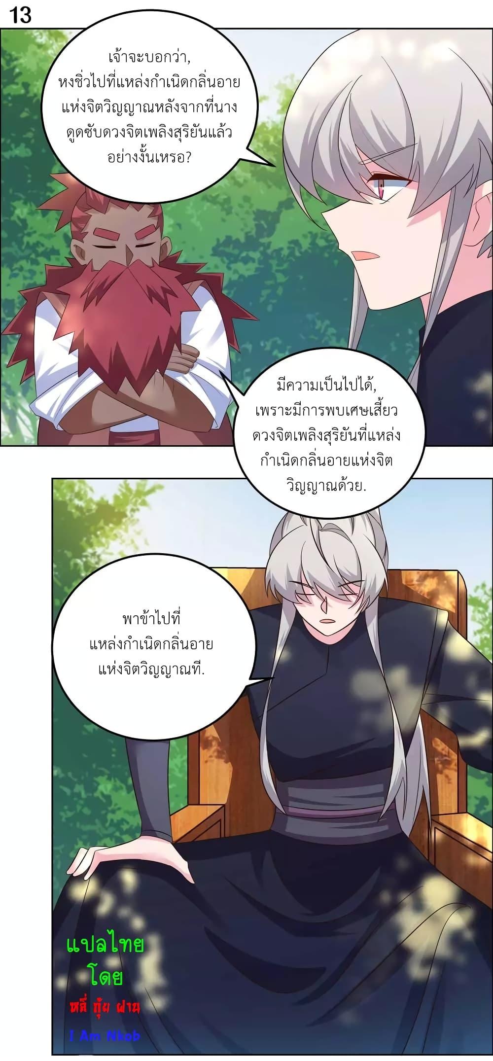 Manga-lc-com อ่านมังงะ อ่านการ์ตูน ออนไลน์ ฟรี Above All Gods ตอนที่ 1 2 3 4 5 6 7 8 9 10 11 12 13 14 ฟรี ไม่มีโฆษณา Manga-lc - อ่าน มังงะ อ่าน การ์ตูน ออนไลน์ อ่านมังงะ ฟรี