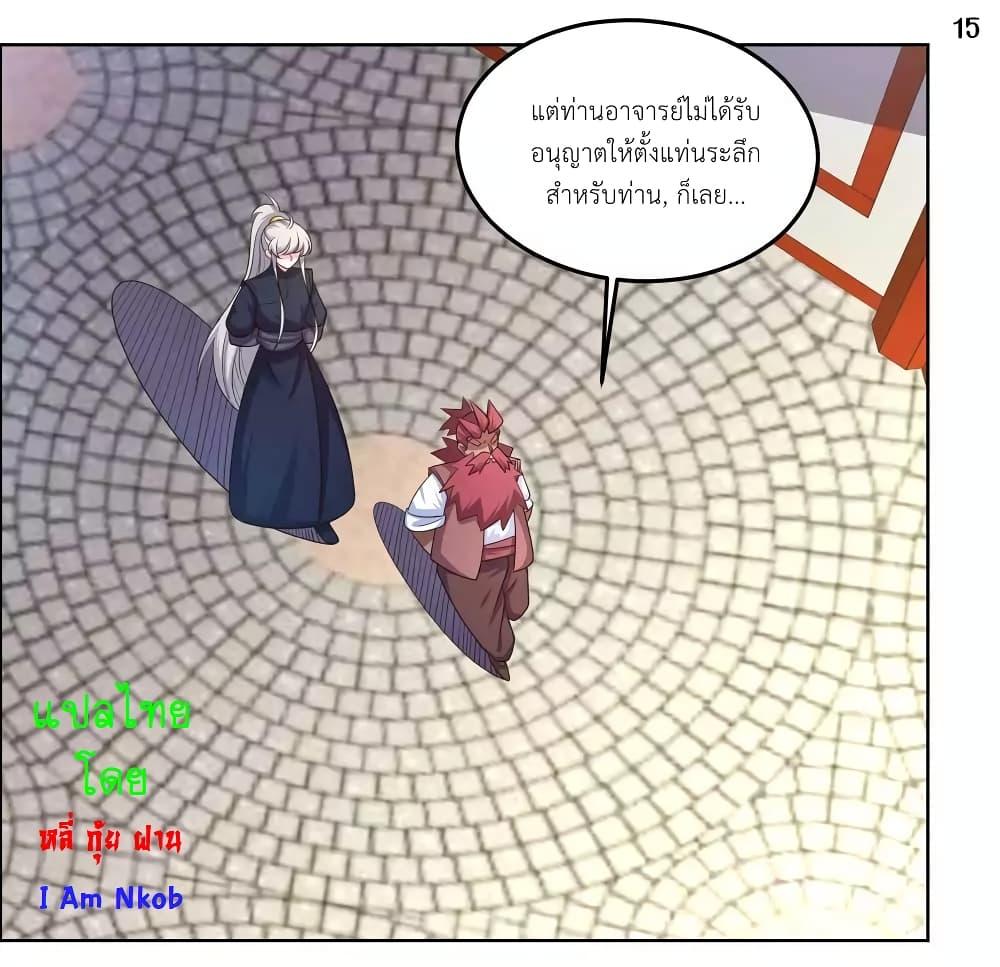 Manga-lc-com อ่านมังงะ อ่านการ์ตูน ออนไลน์ ฟรี Above All Gods ตอนที่ 1 2 3 4 5 6 7 8 9 10 11 12 13 14 ฟรี ไม่มีโฆษณา Manga-lc - อ่าน มังงะ อ่าน การ์ตูน ออนไลน์ อ่านมังงะ ฟรี