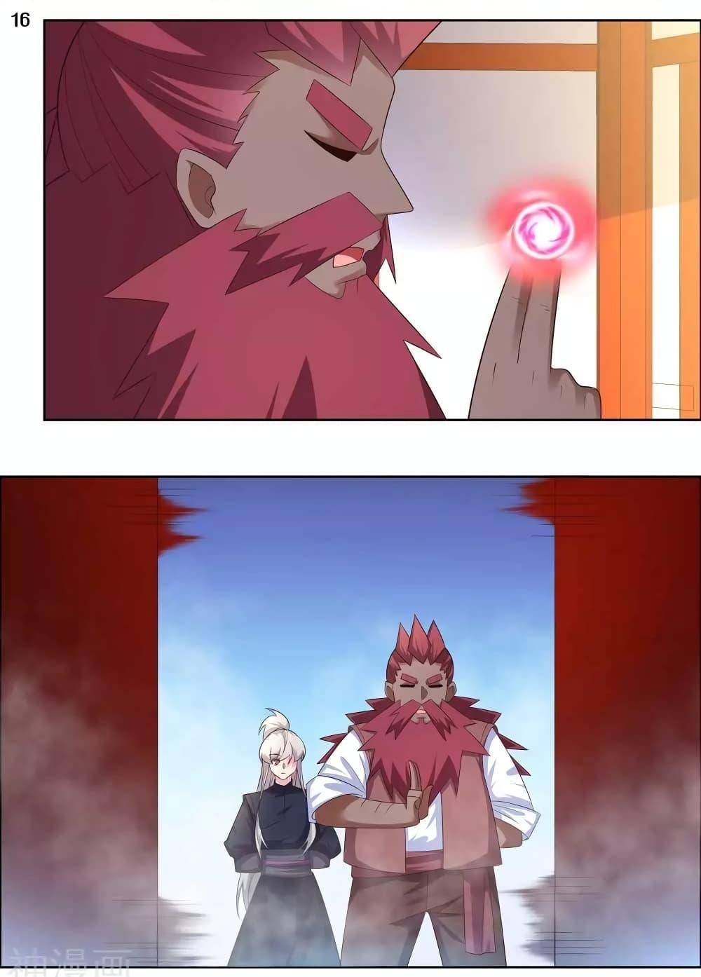 Manga-lc-com อ่านมังงะ อ่านการ์ตูน ออนไลน์ ฟรี Above All Gods ตอนที่ 1 2 3 4 5 6 7 8 9 10 11 12 13 14 ฟรี ไม่มีโฆษณา Manga-lc - อ่าน มังงะ อ่าน การ์ตูน ออนไลน์ อ่านมังงะ ฟรี