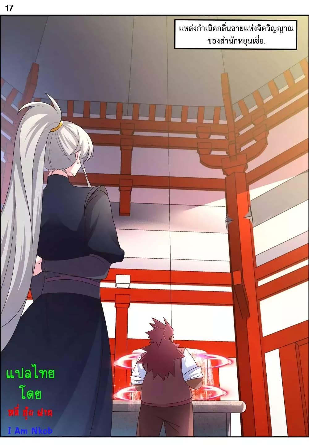 Manga-lc-com อ่านมังงะ อ่านการ์ตูน ออนไลน์ ฟรี Above All Gods ตอนที่ 1 2 3 4 5 6 7 8 9 10 11 12 13 14 ฟรี ไม่มีโฆษณา Manga-lc - อ่าน มังงะ อ่าน การ์ตูน ออนไลน์ อ่านมังงะ ฟรี