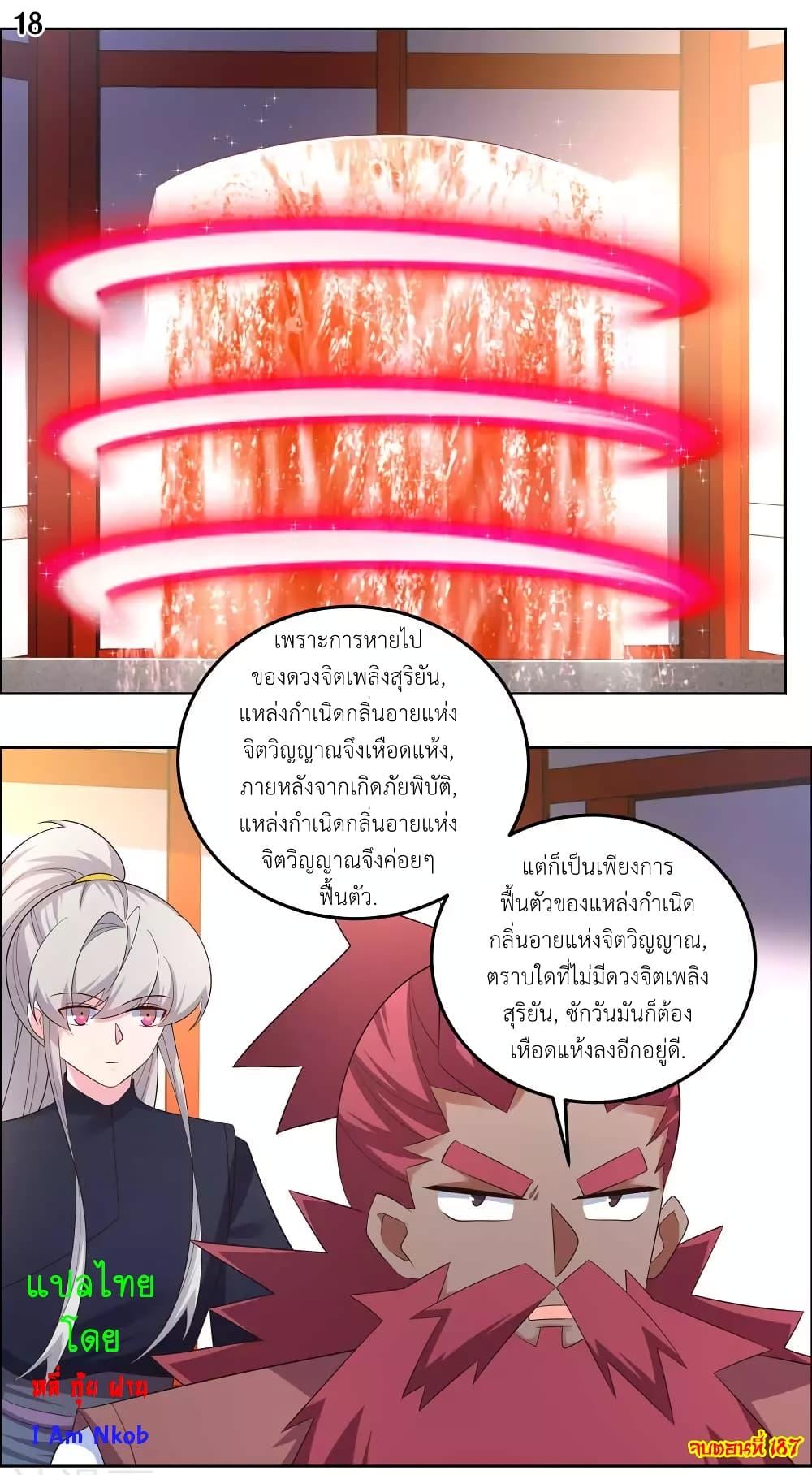 Manga-lc-com อ่านมังงะ อ่านการ์ตูน ออนไลน์ ฟรี Above All Gods ตอนที่ 1 2 3 4 5 6 7 8 9 10 11 12 13 14 ฟรี ไม่มีโฆษณา Manga-lc - อ่าน มังงะ อ่าน การ์ตูน ออนไลน์ อ่านมังงะ ฟรี