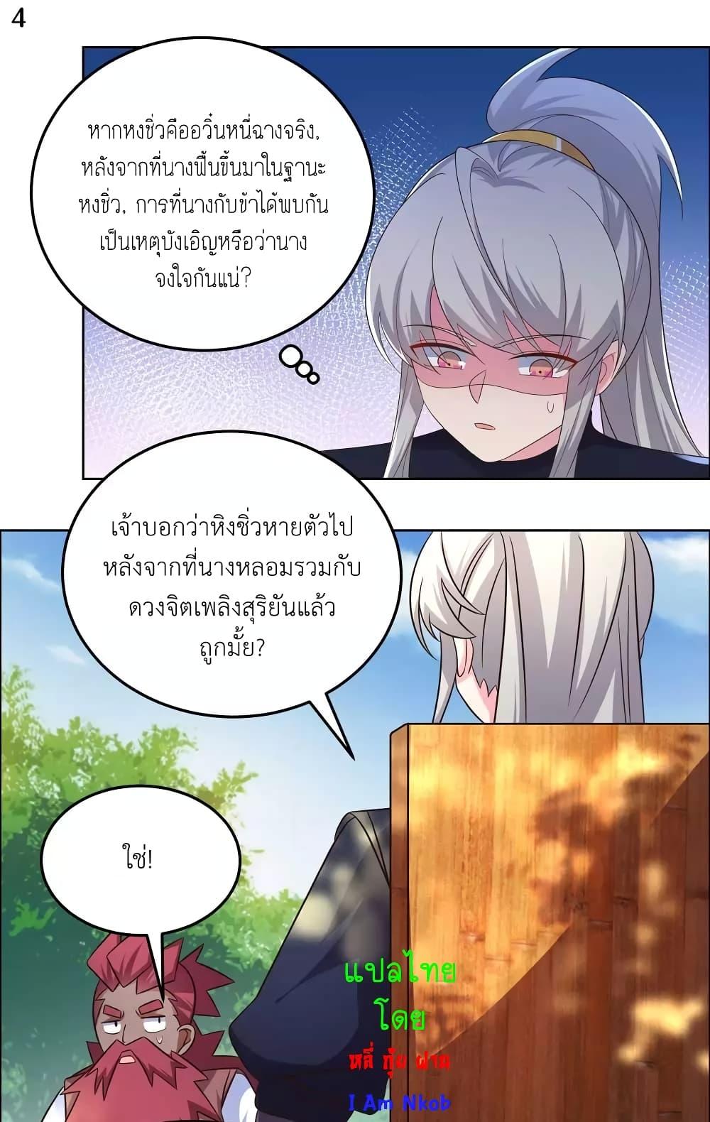 Manga-lc-com อ่านมังงะ อ่านการ์ตูน ออนไลน์ ฟรี Above All Gods ตอนที่ 1 2 3 4 5 6 7 8 9 10 11 12 13 14 ฟรี ไม่มีโฆษณา Manga-lc - อ่าน มังงะ อ่าน การ์ตูน ออนไลน์ อ่านมังงะ ฟรี