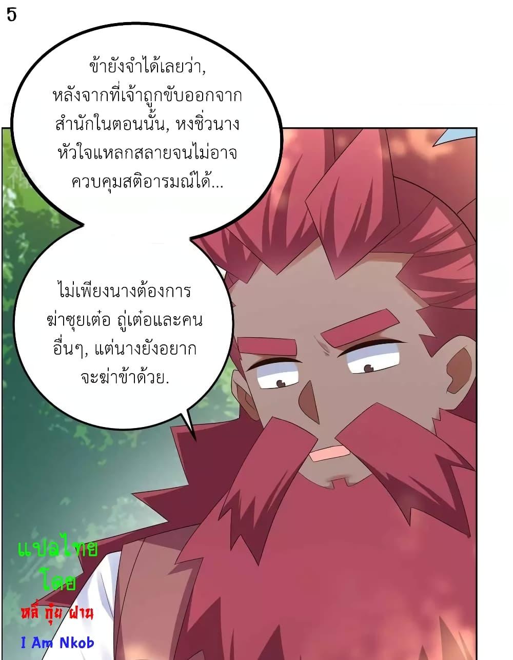 Manga-lc-com อ่านมังงะ อ่านการ์ตูน ออนไลน์ ฟรี Above All Gods ตอนที่ 1 2 3 4 5 6 7 8 9 10 11 12 13 14 ฟรี ไม่มีโฆษณา Manga-lc - อ่าน มังงะ อ่าน การ์ตูน ออนไลน์ อ่านมังงะ ฟรี