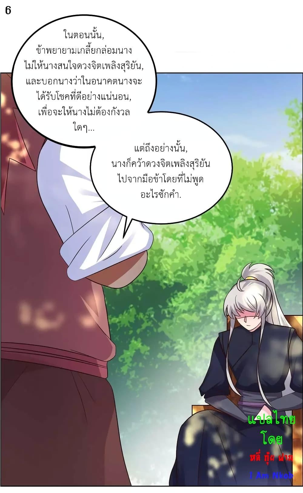 Manga-lc-com อ่านมังงะ อ่านการ์ตูน ออนไลน์ ฟรี Above All Gods ตอนที่ 1 2 3 4 5 6 7 8 9 10 11 12 13 14 ฟรี ไม่มีโฆษณา Manga-lc - อ่าน มังงะ อ่าน การ์ตูน ออนไลน์ อ่านมังงะ ฟรี