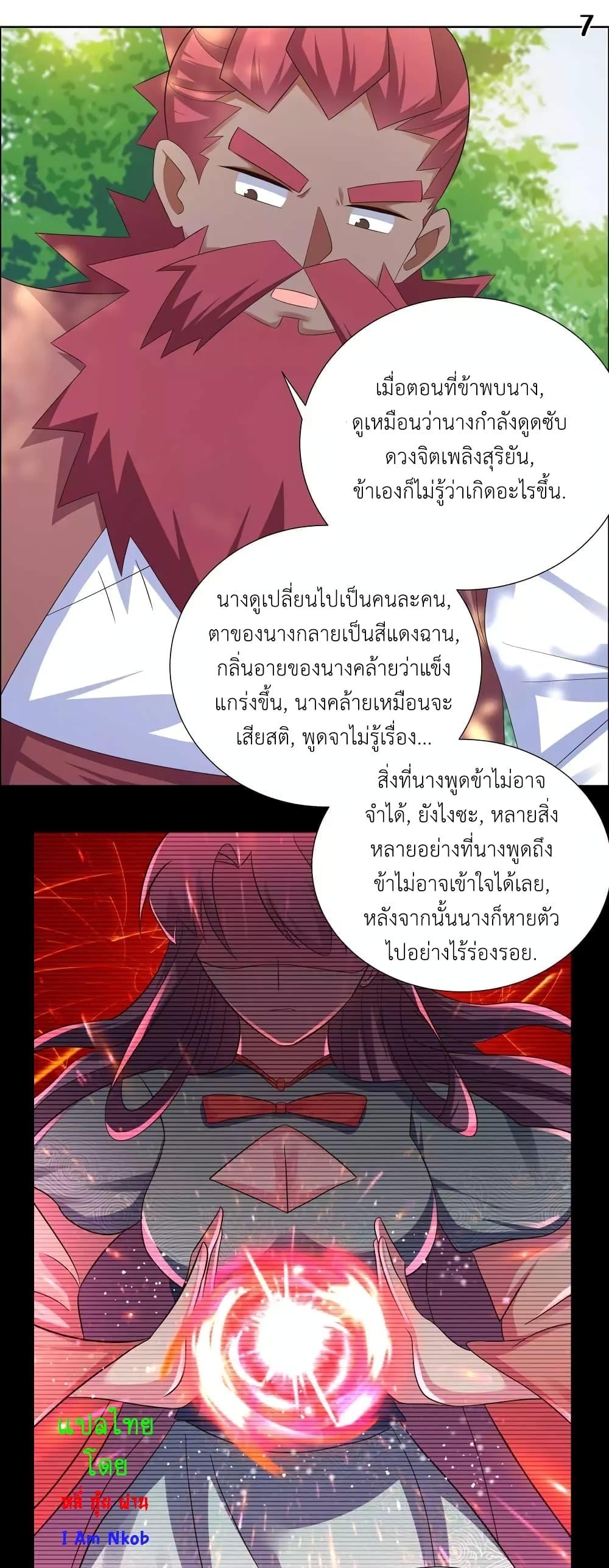 Manga-lc-com อ่านมังงะ อ่านการ์ตูน ออนไลน์ ฟรี Above All Gods ตอนที่ 1 2 3 4 5 6 7 8 9 10 11 12 13 14 ฟรี ไม่มีโฆษณา Manga-lc - อ่าน มังงะ อ่าน การ์ตูน ออนไลน์ อ่านมังงะ ฟรี